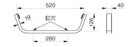 雪おろし 寸法図
