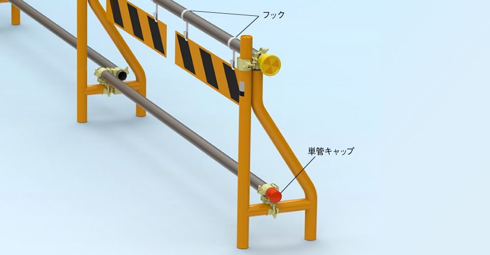 タフガード オプション