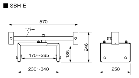 縁石用サインホルダー 550巾 寸法図